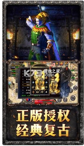 朗天游戏原始传奇1.85版v1.9.748