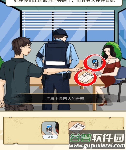 我是挑战大师截图1