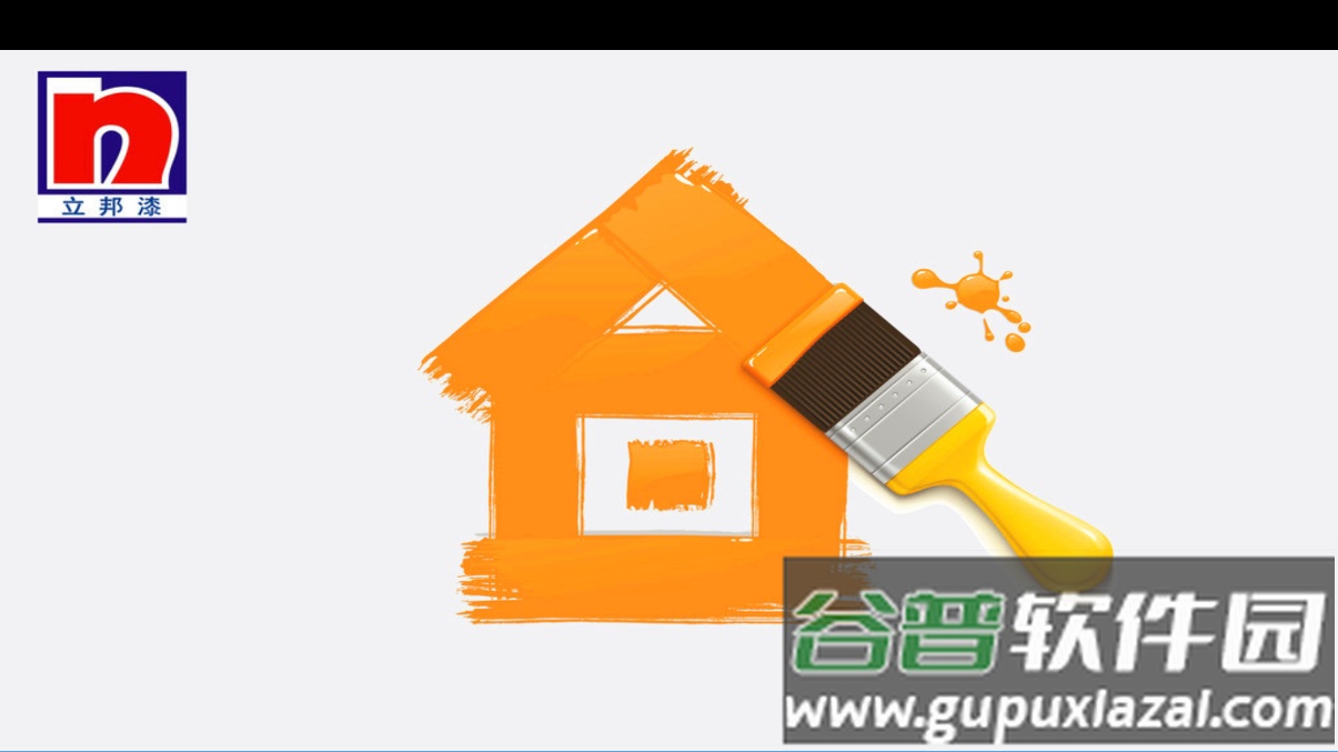 上门基检app截图2