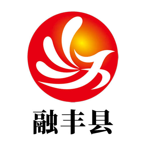 融丰县app下载v1.25