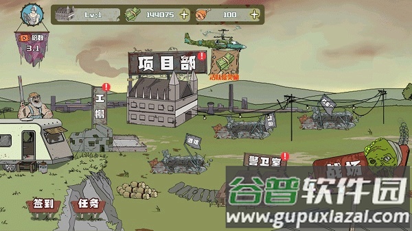 建筑工也疯狂下载安装截图2