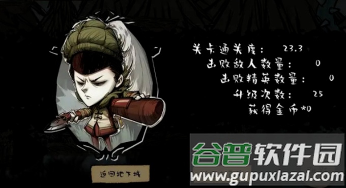 时序榉子蜗截图3