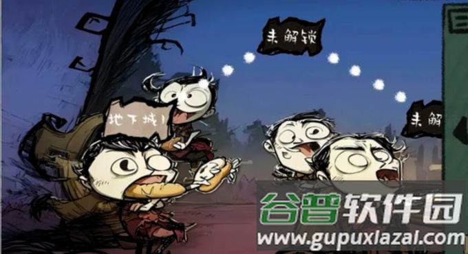 时序榉子蜗截图4