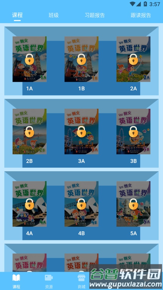 朗文英语世界2020app安卓下载截图2