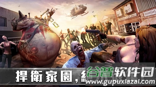 生存防御战State of Survival正版下载截图2