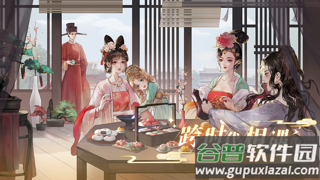 万世镜(代号GFG)截图1
