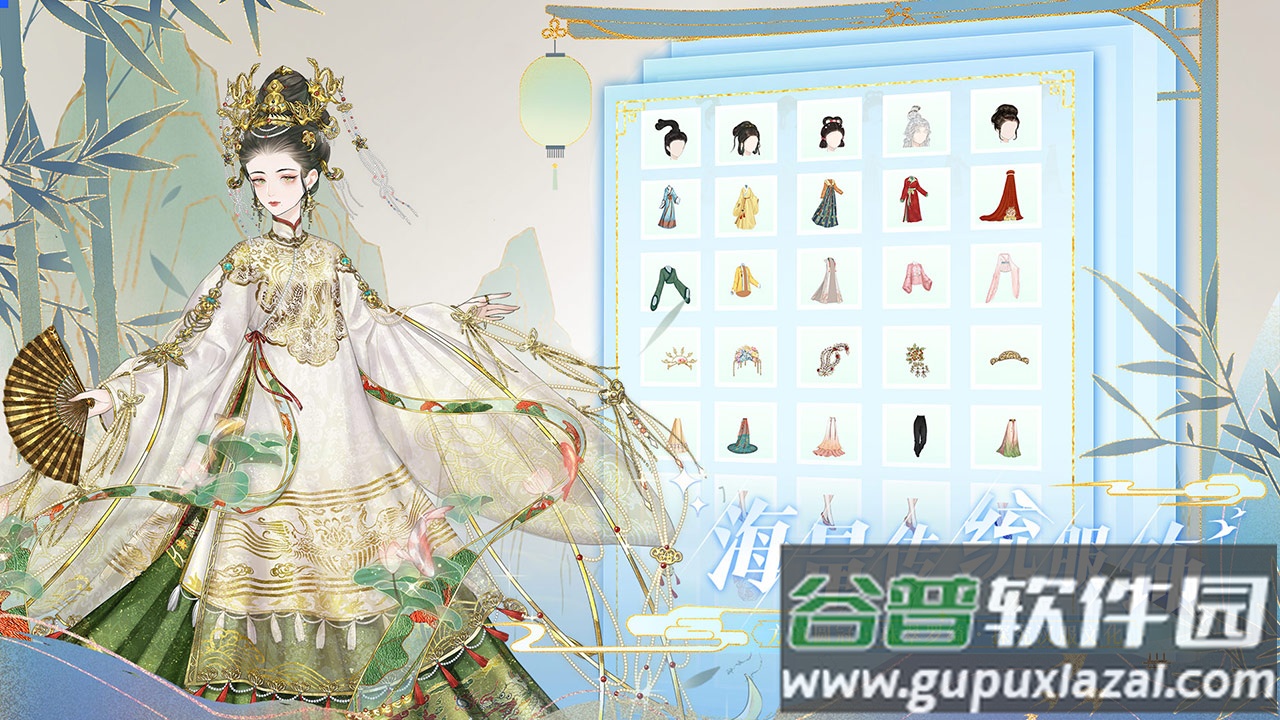 万世镜(代号GFG)截图2
