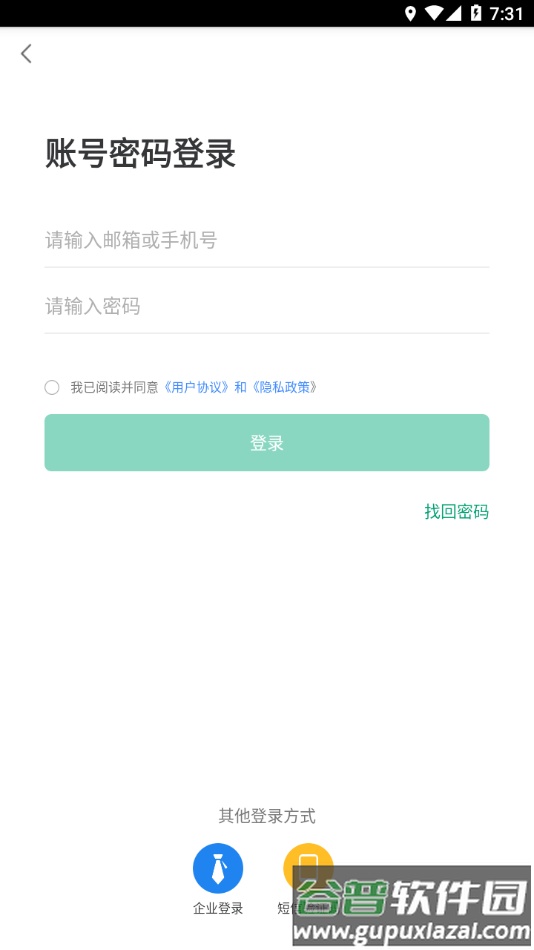 佛山阳光餐饮app官方下载截图4