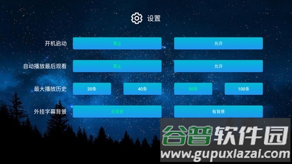 小白云盘tv版1.5截图2
