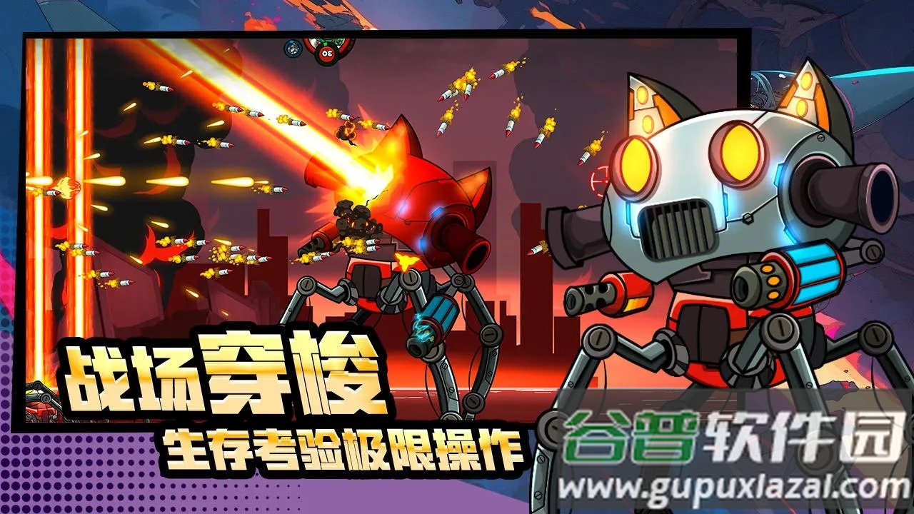 某怪猫风格肉鸽射击游戏Explottens - Rise of Klaw截图1