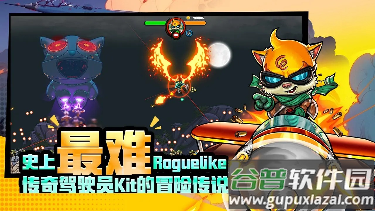 某怪猫风格肉鸽射击游戏Explottens - Rise of Klaw截图2