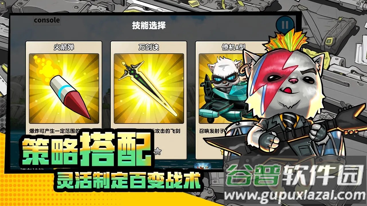 某怪猫风格肉鸽射击游戏Explottens - Rise of Klaw截图4