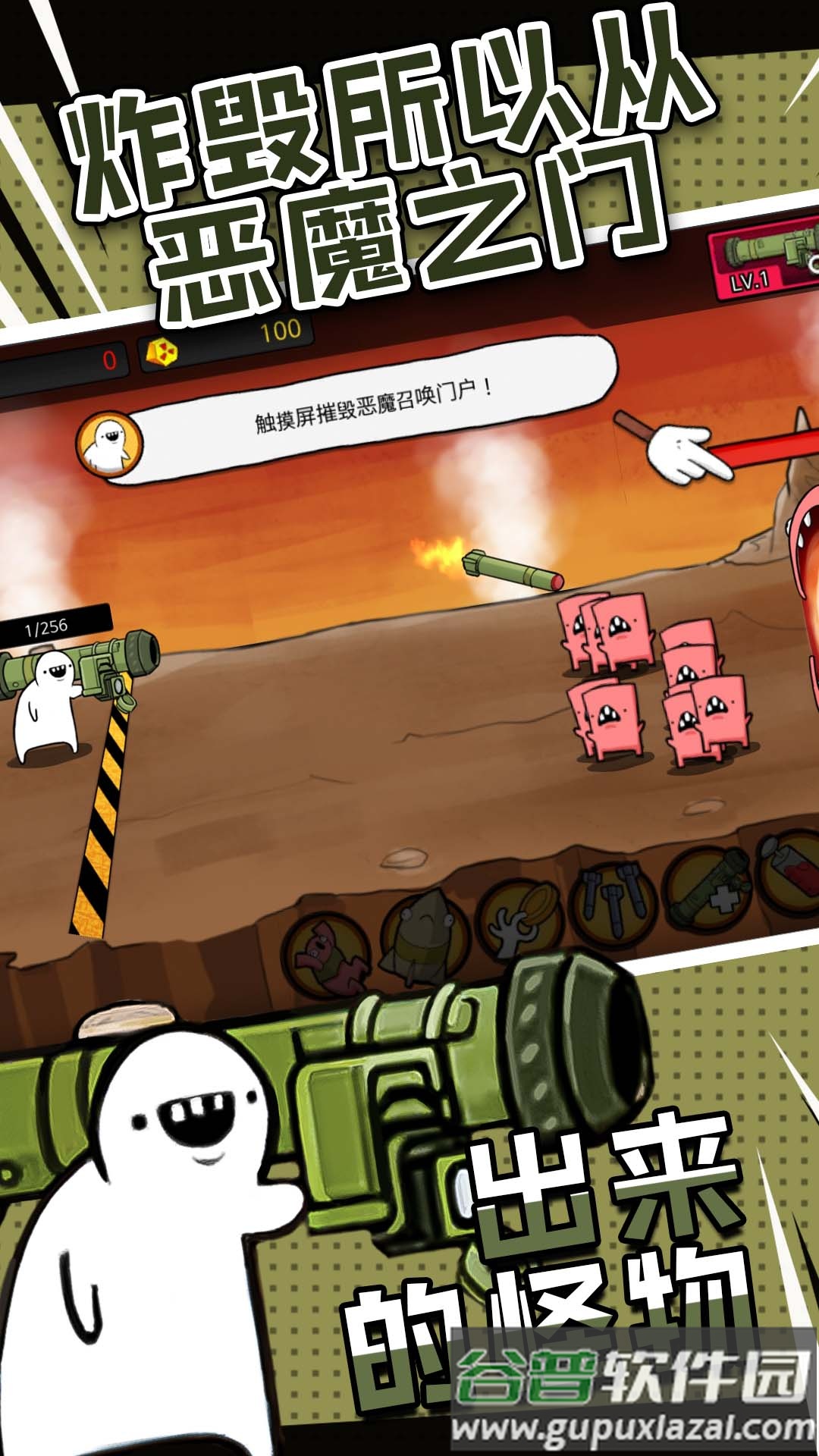 糖果爆一爆截图4