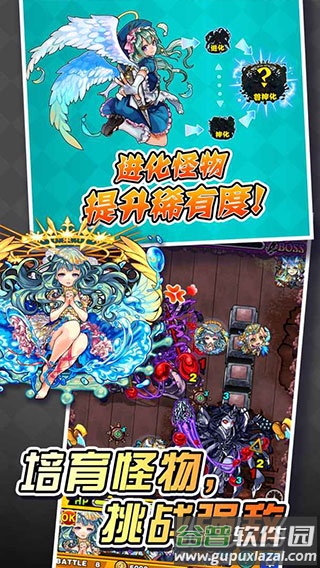 怪物弹珠モンスト日服下载最新版截图3