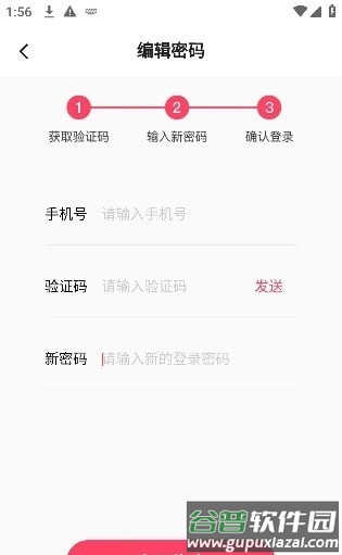 都幸福app2023最新版截图3