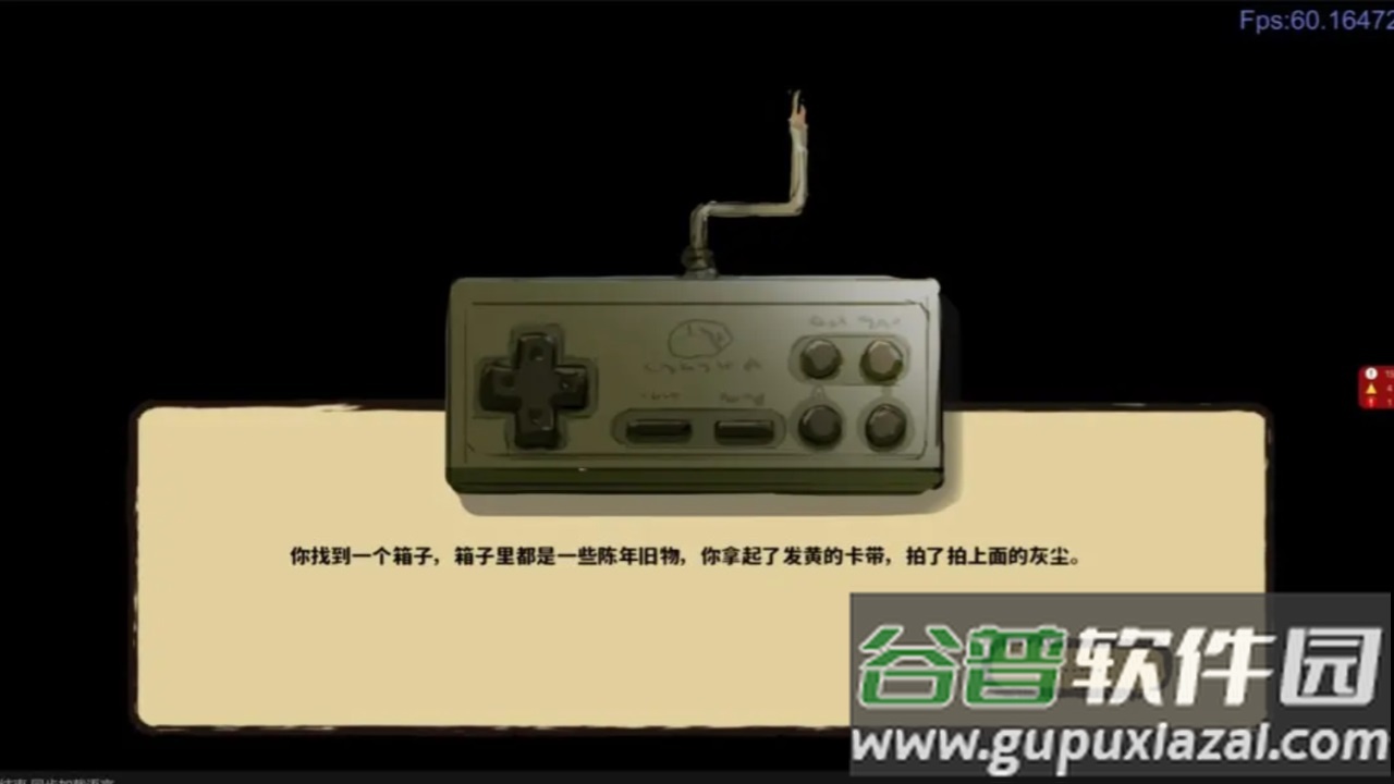 当我触起时光涟漪截图3