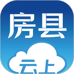 云上房县app下载安装v1.3.1