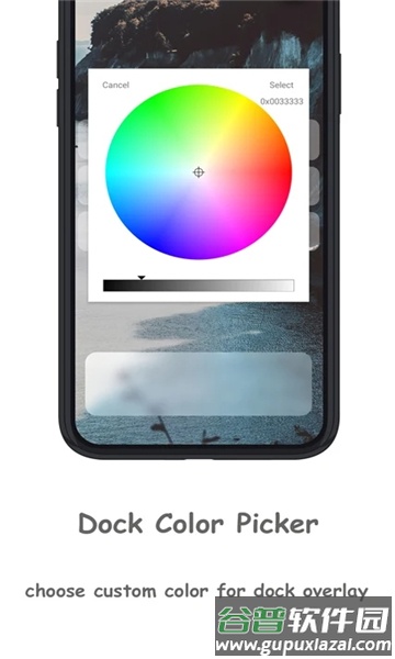 iBlurDock Pro截图2