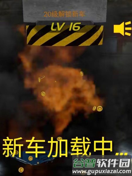 解压大舞台截图4