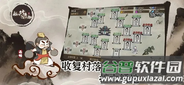 我对修真没兴趣下载截图3