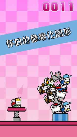 猫咪弹射CatAPult截图2
