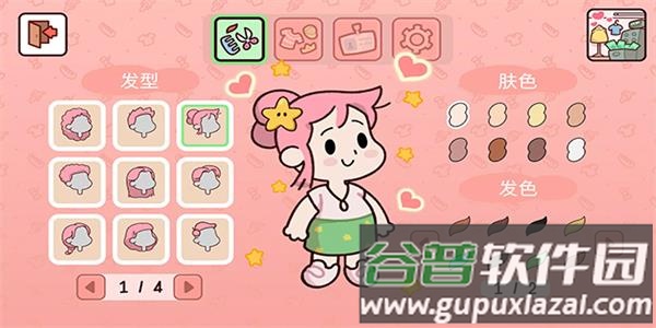 我亲爱的农场下载安装最新版截图3