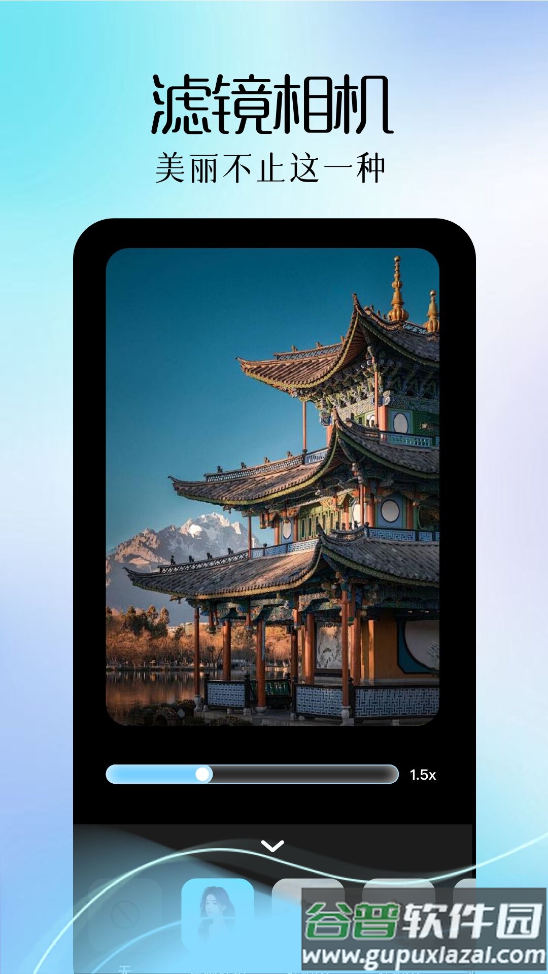 巧影相机最新版截图1