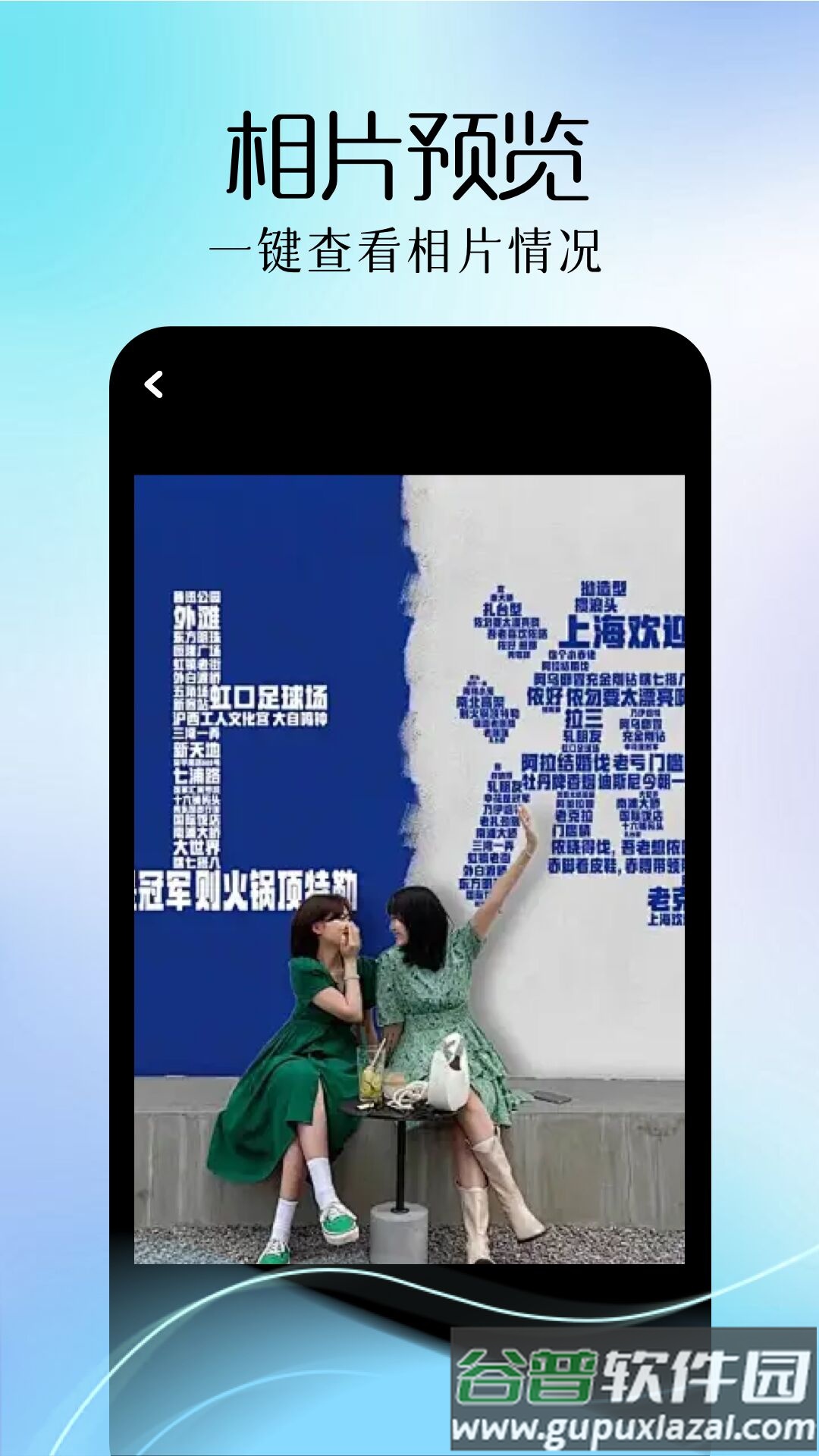 巧影相机最新版截图2