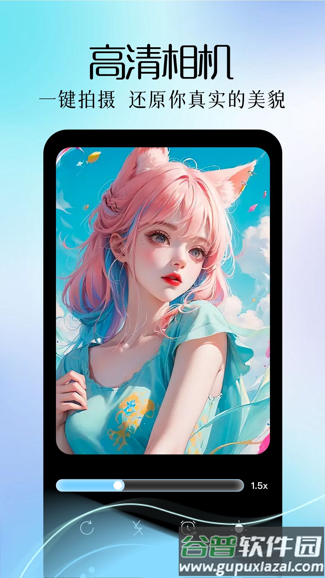 巧影相机最新版截图3