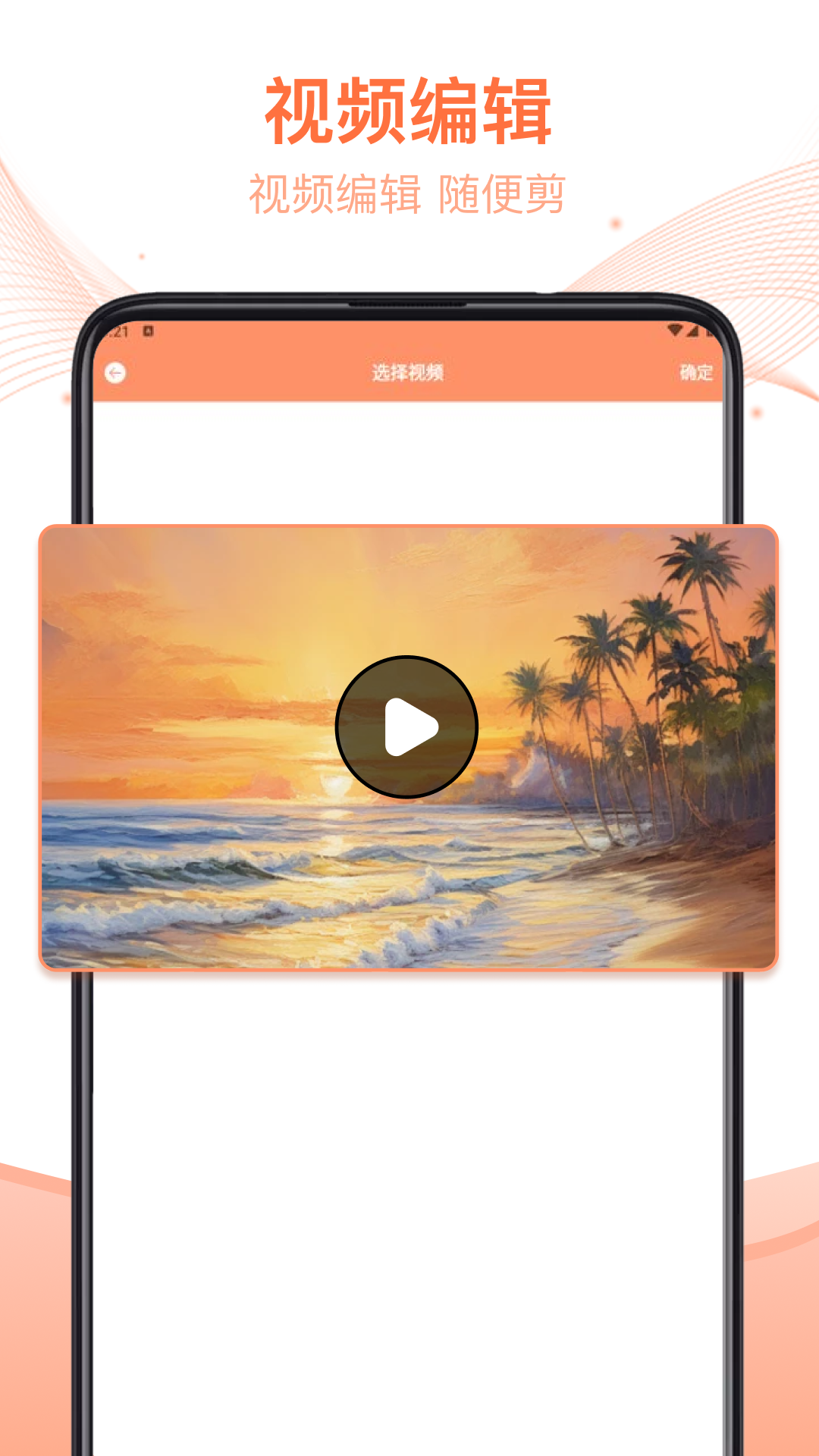 压缩文件管理器app截图2