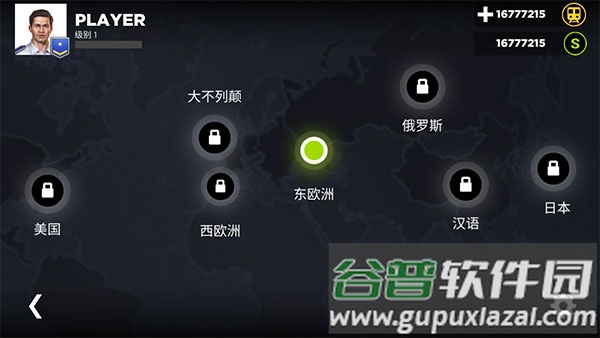 地铁模拟器3D下载安装截图1