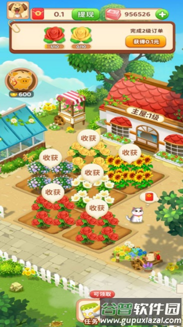 来种小番茄游戏截图2