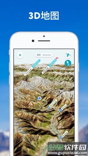 PeakVisor app截图2