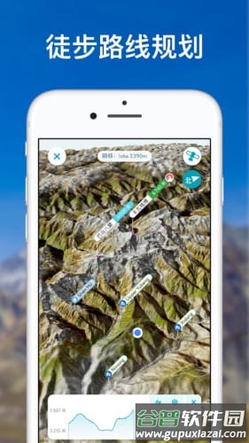 PeakVisor app截图3