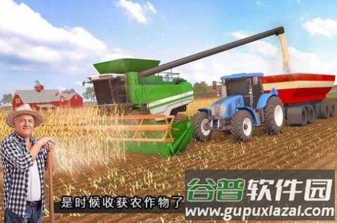 现代农业模拟Modern Farming游戏截图1