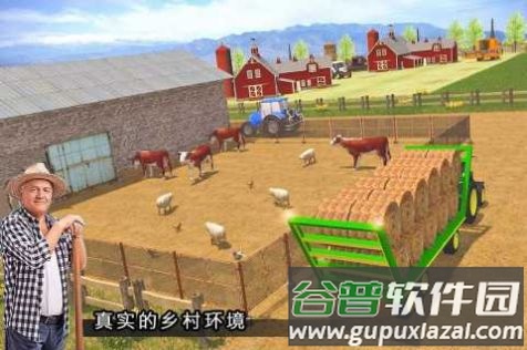 现代农业模拟Modern Farming游戏截图3
