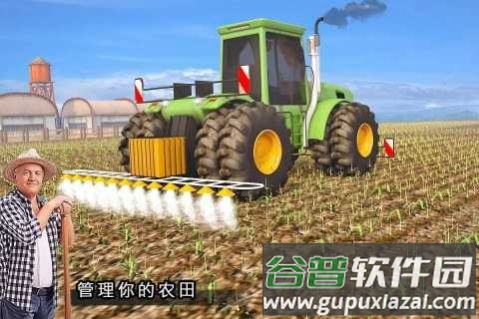 现代农业模拟Modern Farming游戏截图4