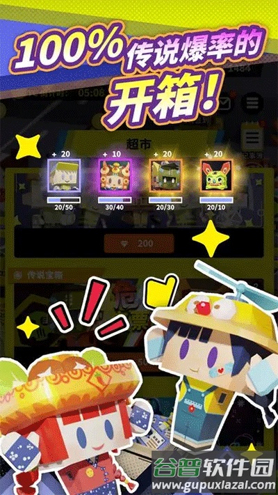 收费站模拟器下载截图4