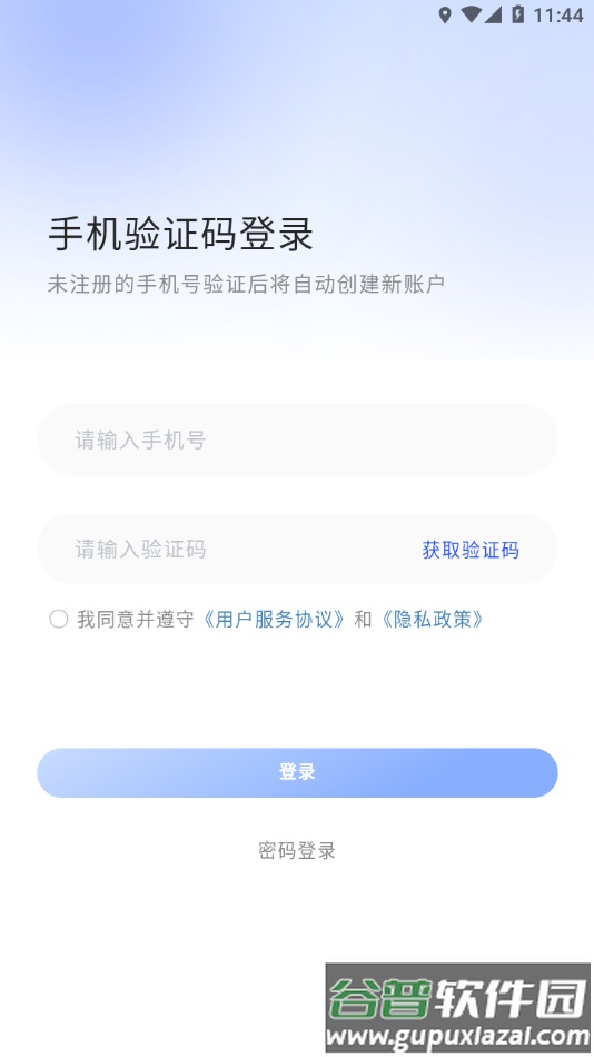 多多评app截图1