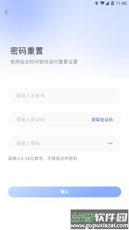 多多评app截图2