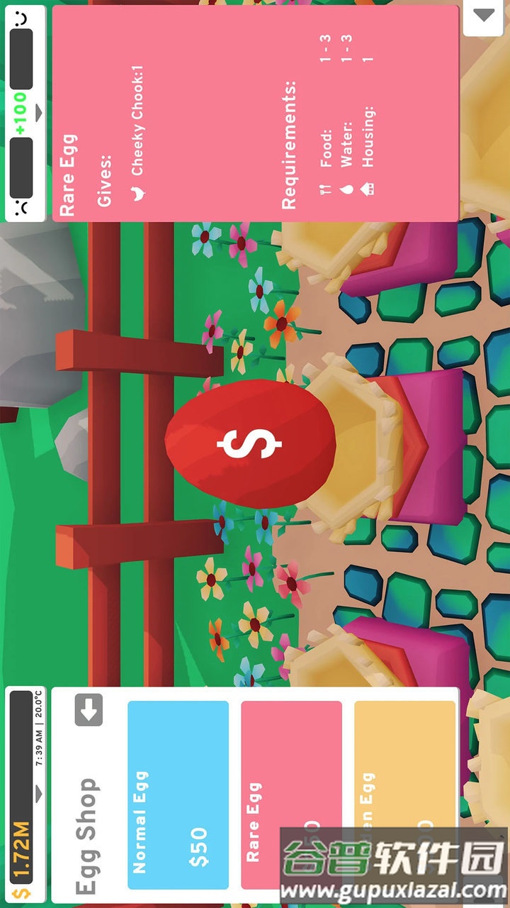 养鸡模拟器下载安装截图4
