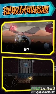 暴跳火柴人游戏截图3