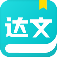 达文小说阅读器下载手机版v1.2