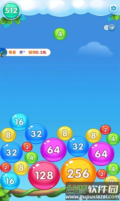 聚宝消消乐游戏截图3