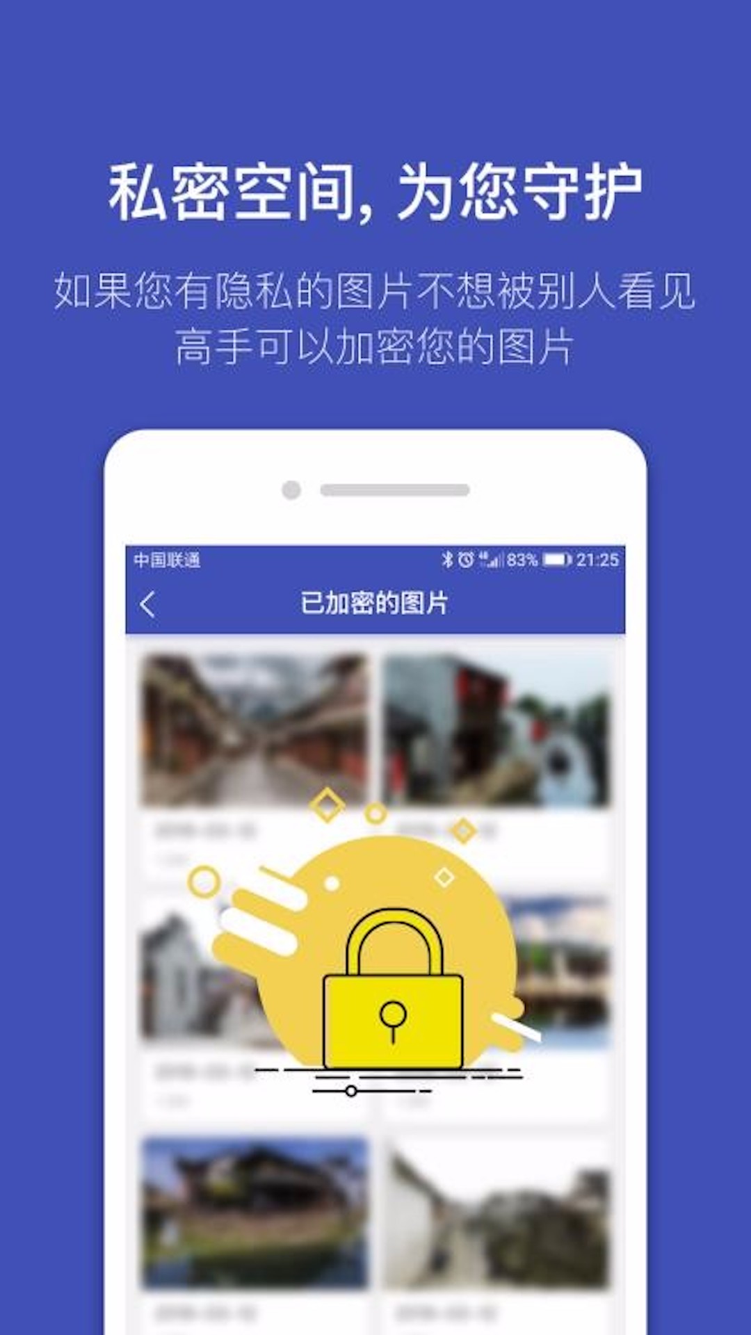 全能喵照片恢复软件下载截图1