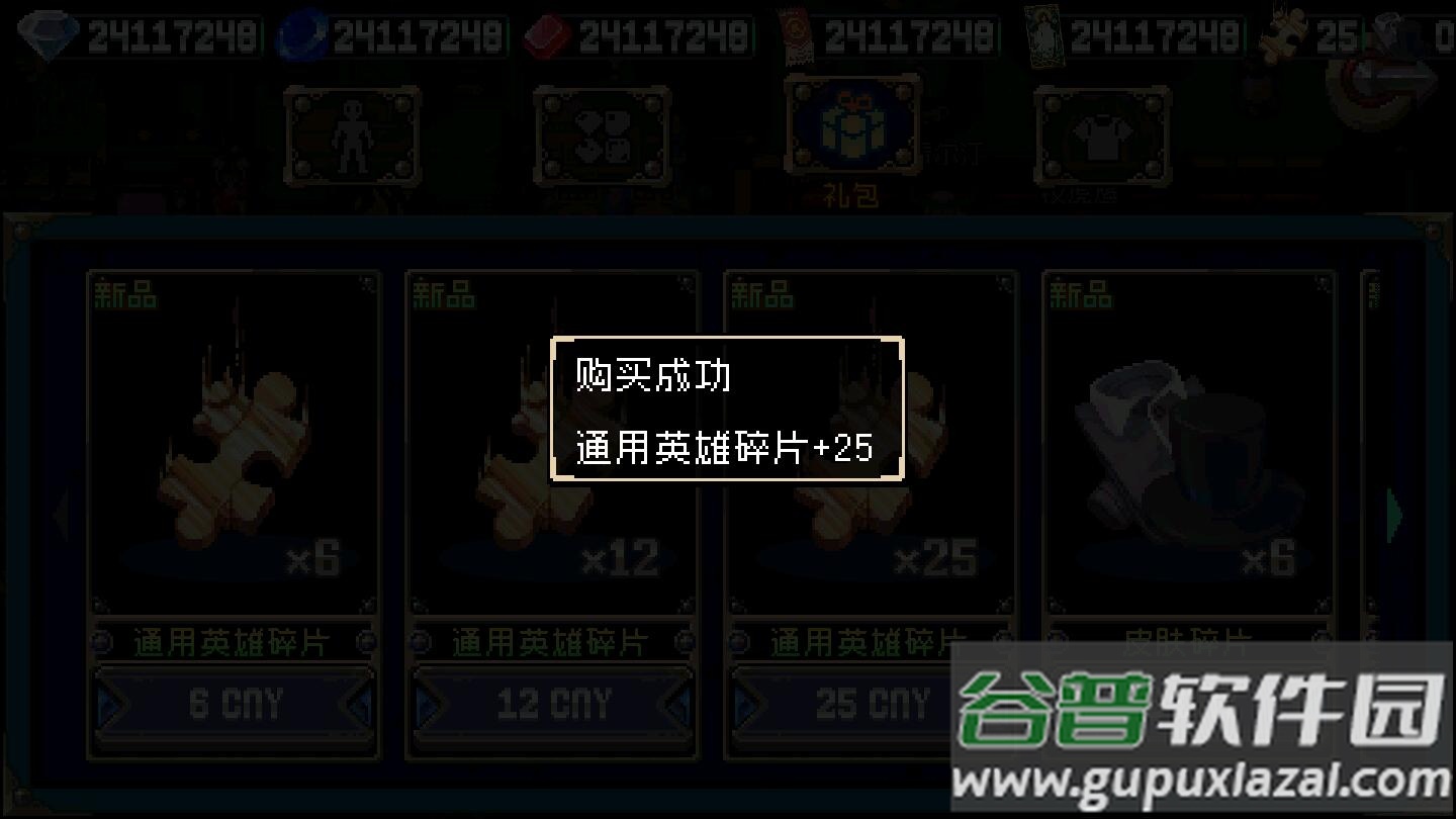 战魂铭人Otherworld Legends截图1