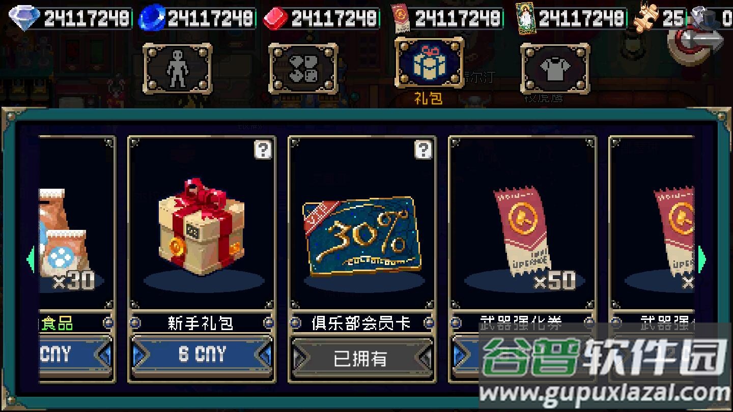 战魂铭人Otherworld Legends截图4