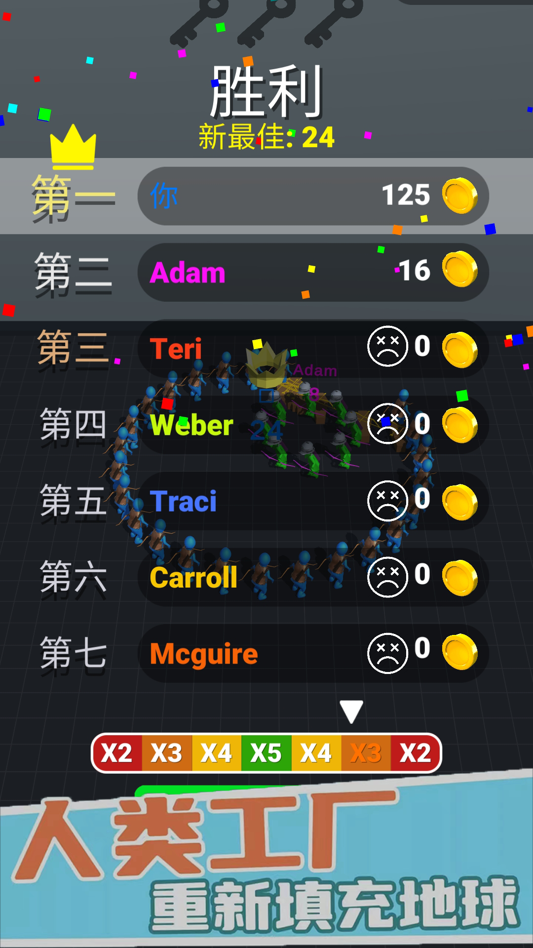 荒野神射手截图4