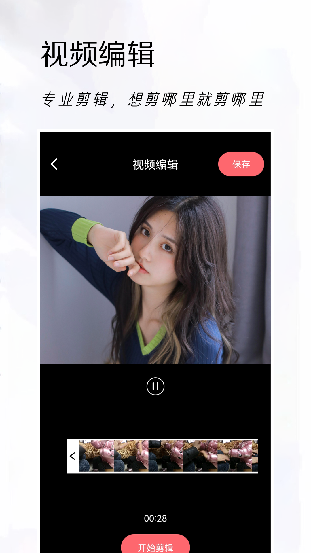 可立拍相机app下载截图1