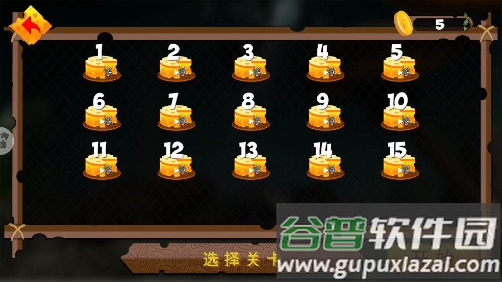 老鼠求生模拟器游戏截图2